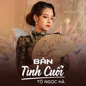 địa điểm xây dựng trung tâm nghề cá lớn
